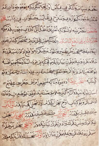 Celâleddin Hızır Hekim Haci Pasa, • 740 - 827 [1339 - 1424] Müntehab-ı Şifâ (Selected Writings on Health)